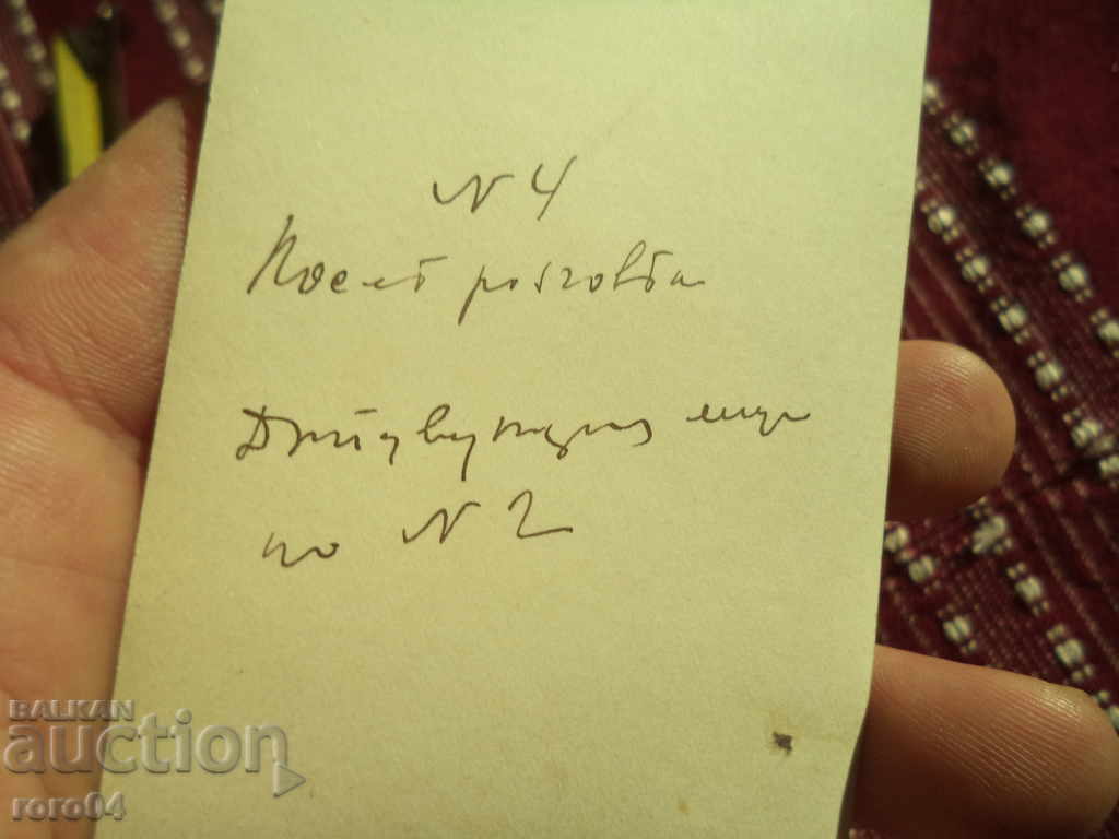 OLD PHOTOS - THE ARISTOCRATES - EASTER TABLE - 7 OLD PHOTOS - THE ARISTOCRATES - EASTER TABLE - 7