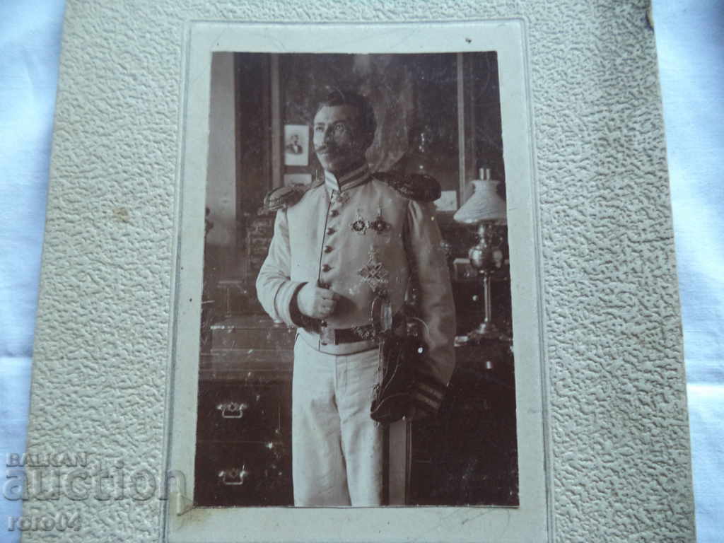 ARMENIAN DIPLOMAT - SPORTS - ORDERS - EPOLETS with price 49.99 BGN | € 25.56 ARMENIAN DIPLOMAT - SPORTS - ORDERS - EPOLETS with price 49.99 BGN | € 25.56