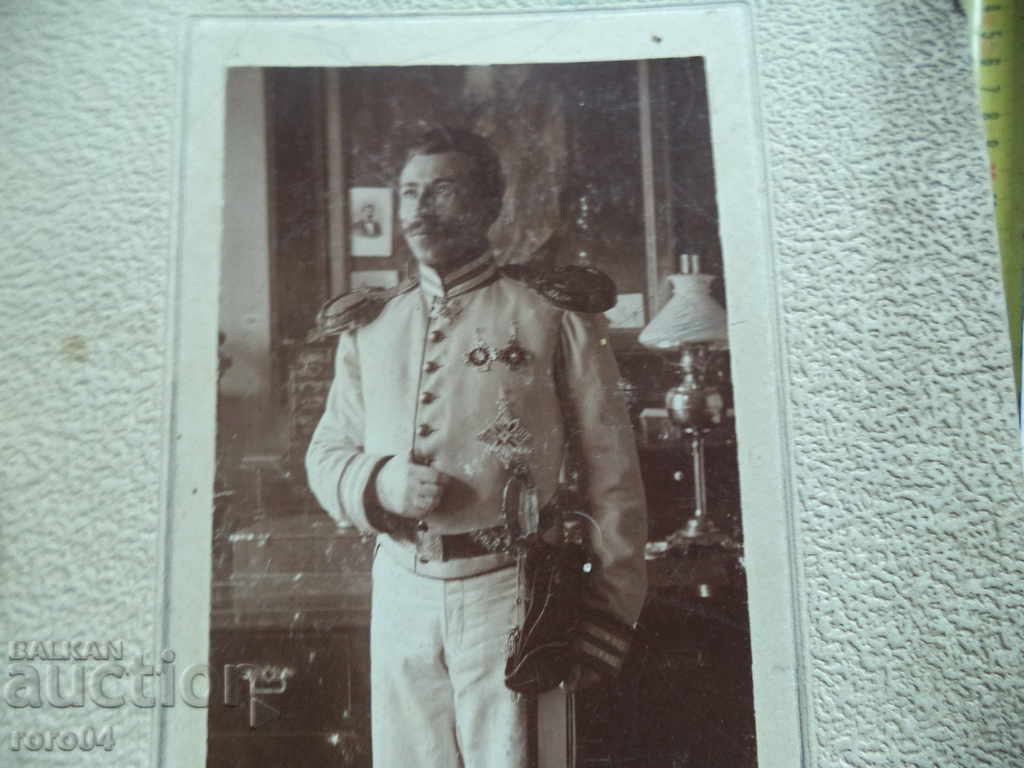 ARMENIAN DIPLOMAT - SPORTS - ORDERS - EPOLETS - 7 ARMENIAN DIPLOMAT - SPORTS - ORDERS - EPOLETS - 7