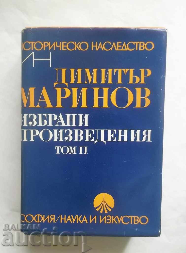 Selected works in two volumes. Volume 2 Dimitar Marinov 1984