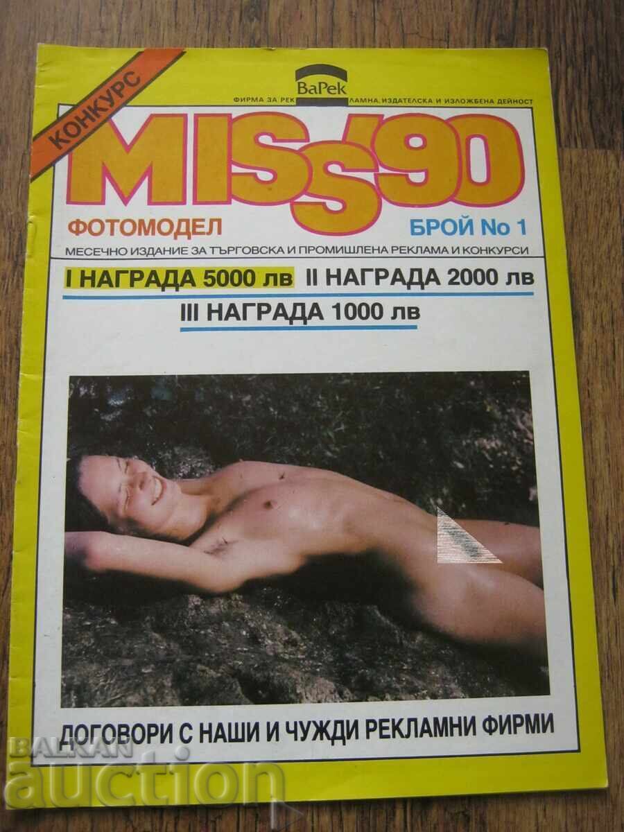 Erotica. Magazine MISS'90. First issue. 1990 Erotica. Magazine MISS'90. First issue. 1990