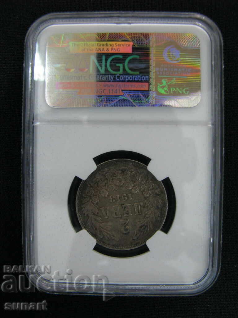 2 Lev 1913 2L Ferdinand I King of the Bulgarians NGC AU58 with price 350.00 BGN | € 178.95 2 Lev 1913 2L Ferdinand I King of the Bulgarians NGC AU58 with price 350.00 BGN | € 178.95