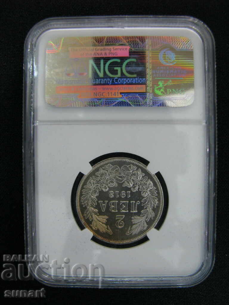 2 Lev 1913 2L Ferdinand I Regele Bulgarilor NGC AU58 cu preț 350.00 BGN | € 178.95