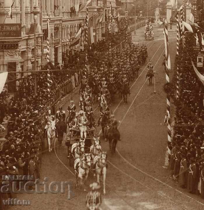 София процесия крал Петър Сърбия Фердинанд монархия 1904 с цена 150.00 лв. | € 76.69 София процесия крал Петър Сърбия Фердинанд монархия 1904 с цена 150.00 лв. | € 76.69