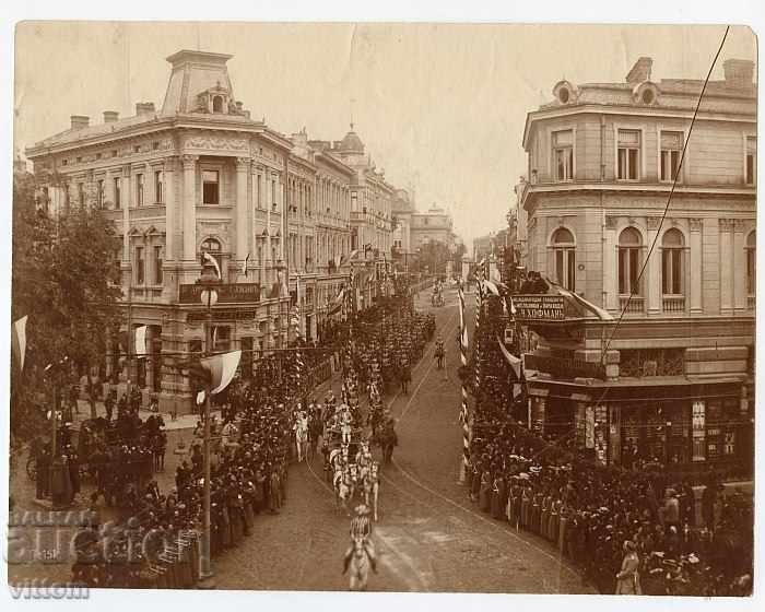Sofia procession King Peter Serbia Ferdinand monarchy 1904