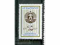 BULGARIA - STATE TAX MARK - 10 pages with glue 1989