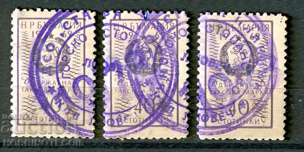 Bulgaria - State Tax Stamp - 3 x 40 St 1962 Bulgaria - State Tax Stamp - 3 x 40 St 1962