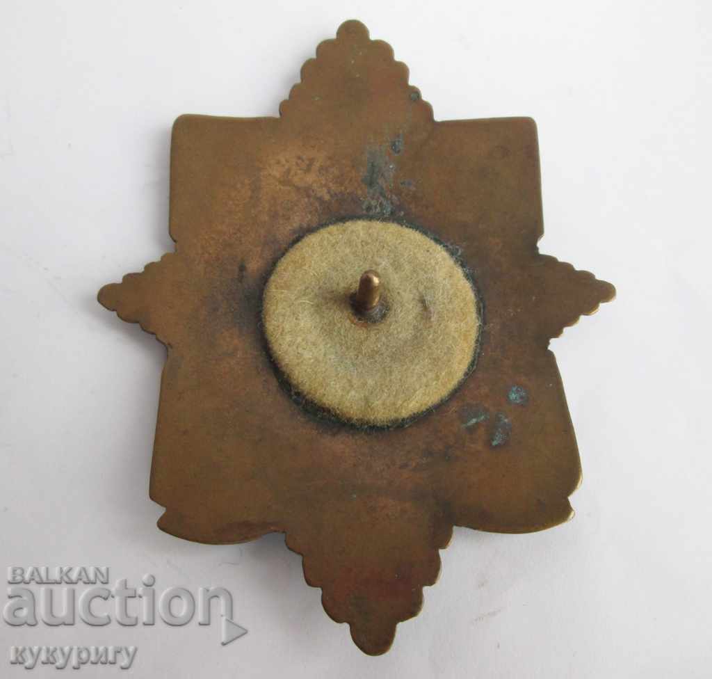 Σπάνια μεγάλα βουλγαρικά μάρσιπς πινακίδες πράσινων περιπολιών με τιμή 100.00 BGN | € 51.13 Σπάνια μεγάλα βουλγαρικά μάρσιπς πινακίδες πράσινων περιπολιών με τιμή 100.00 BGN | € 51.13