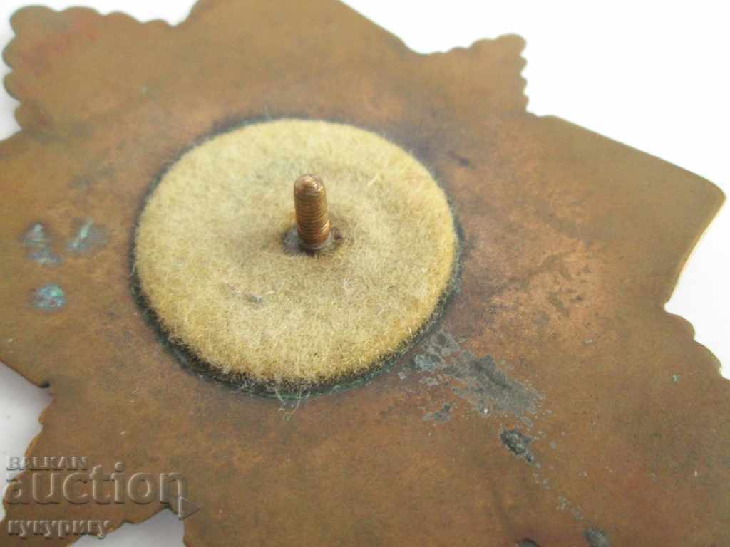 Δημοπρασία Σπάνια μεγάλα βουλγαρικά μάρσιπς πινακίδες πράσινων περιπολιών Δημοπρασία Σπάνια μεγάλα βουλγαρικά μάρσιπς πινακίδες πράσινων περιπολιών