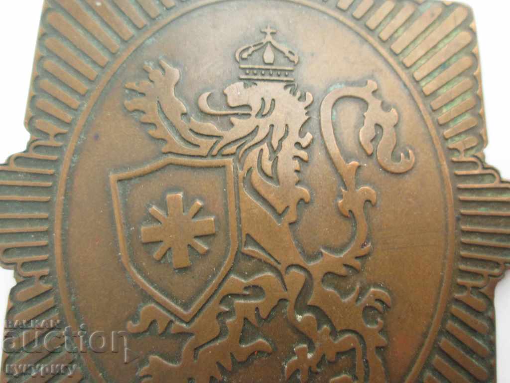 Σπάνια μεγάλα βουλγαρικά μάρσιπς πινακίδες πράσινων περιπολιών - 5 Σπάνια μεγάλα βουλγαρικά μάρσιπς πινακίδες πράσινων περιπολιών - 5