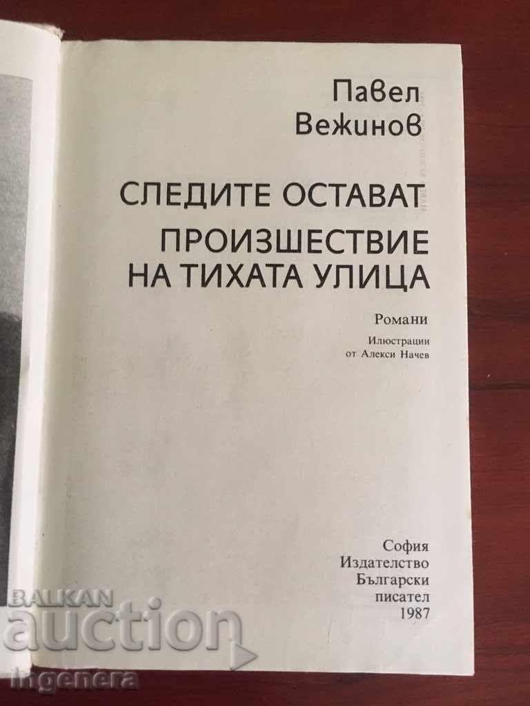 PAVEL VEZHINOV'S BOOK-1987 with price 3.00 BGN | € 1.53 PAVEL VEZHINOV'S BOOK-1987 with price 3.00 BGN | € 1.53