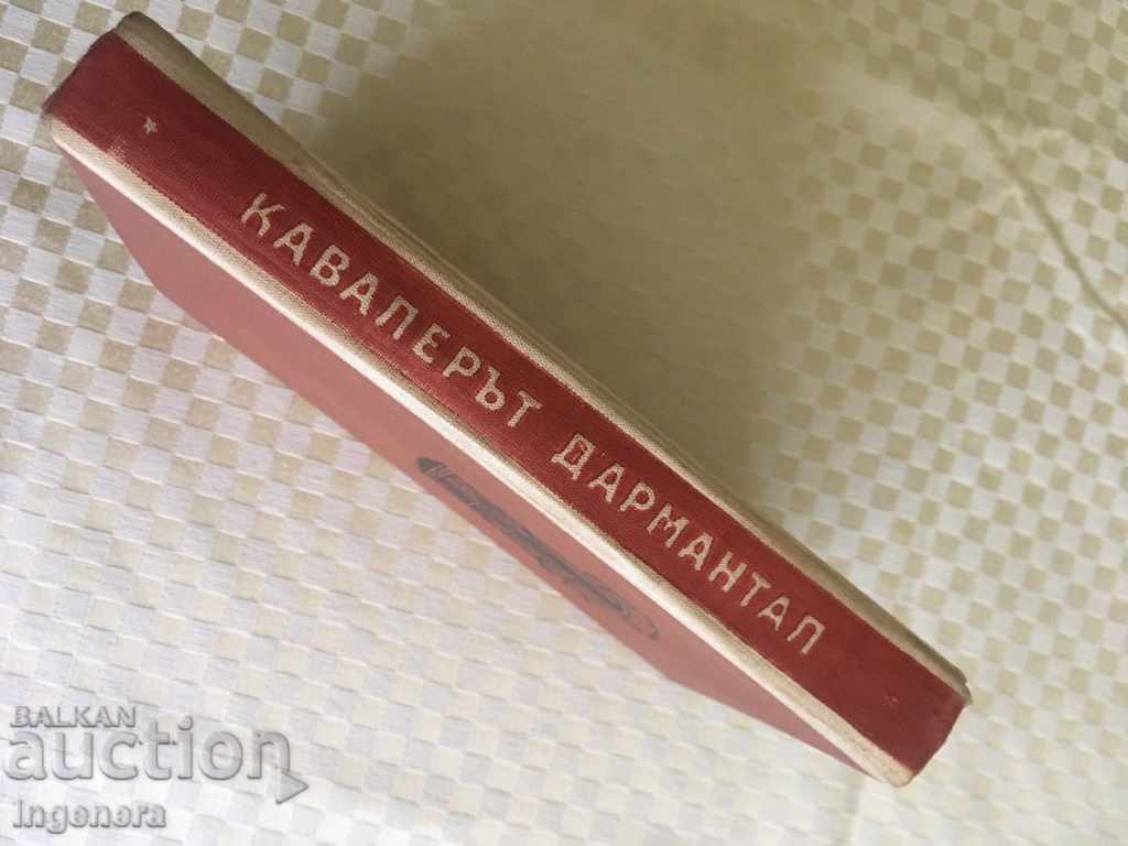 Auction BOOK ALEXANDER DUMA CAVALER DARMANTAL-1974 Auction BOOK ALEXANDER DUMA CAVALER DARMANTAL-1974