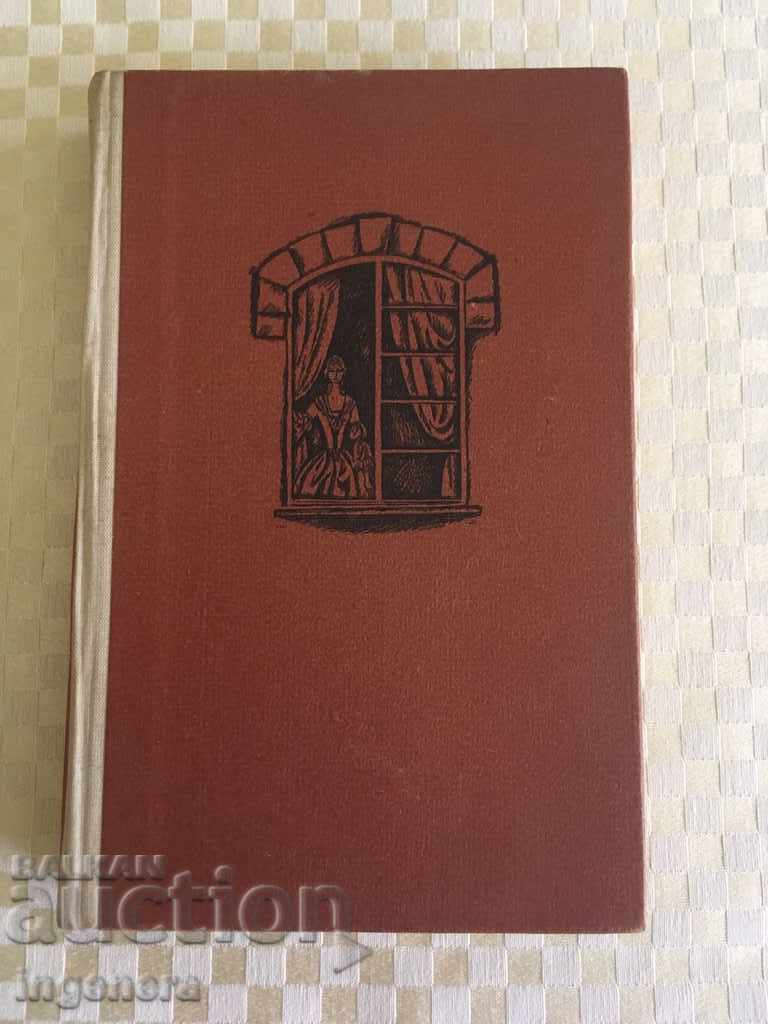 CARTE ALEXANDRE DUMAS CAVALERUL D'HARMENTAL-1974 CARTE ALEXANDRE DUMAS CAVALERUL D'HARMENTAL-1974