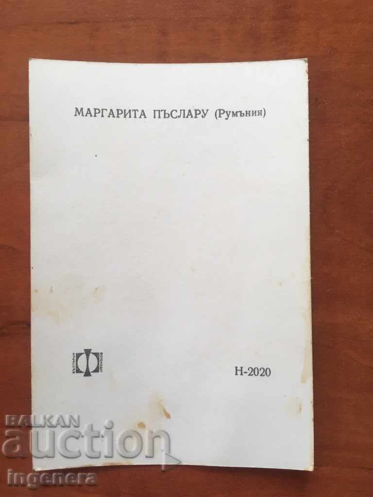 Auction A PICTURE OF MARGARITS BY A SIXTY-YEAR OWNER Auction A PICTURE OF MARGARITS BY A SIXTY-YEAR OWNER