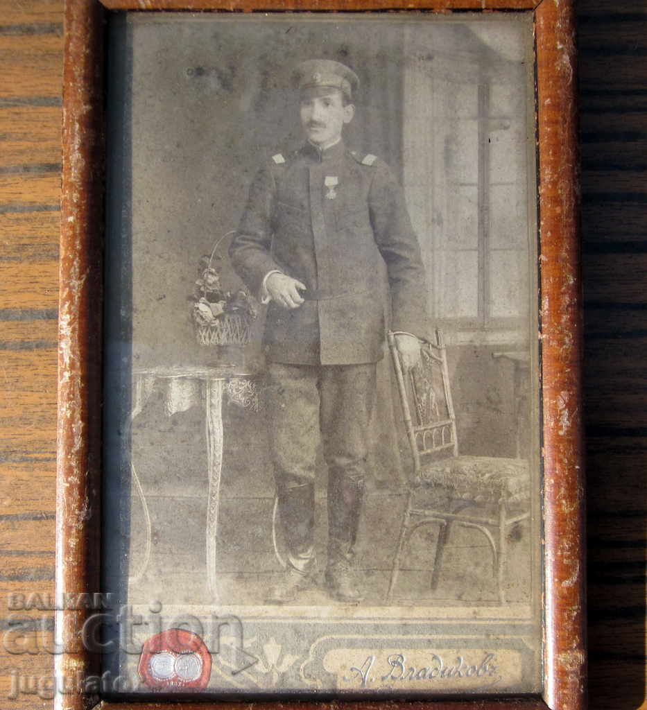 ΠΣΒ Βασίλειο Βουλγαρίας στρατιωτική φωτογραφία υπολοχαγός σταυρός ανδρείας με τιμή 15.00 BGN | € 7.67