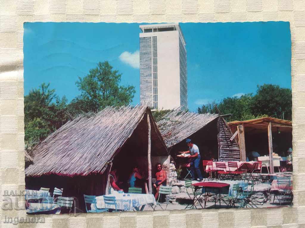 CARTE POȘTALĂ NISIPURILE DE AUR-1977