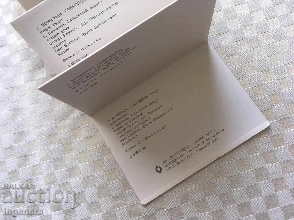 CARD-8 NO - 7 CARD-8 NO - 7