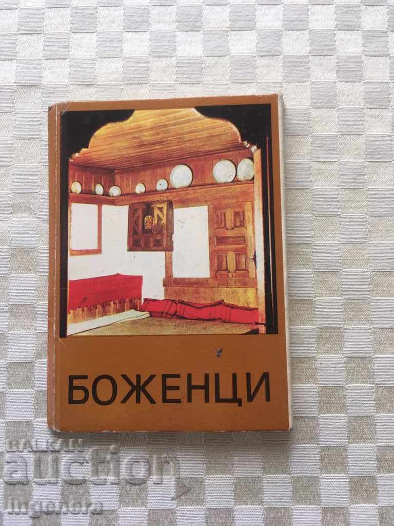 ELIBERAREA CARD-8, PLANER-BOLENTI-1977
