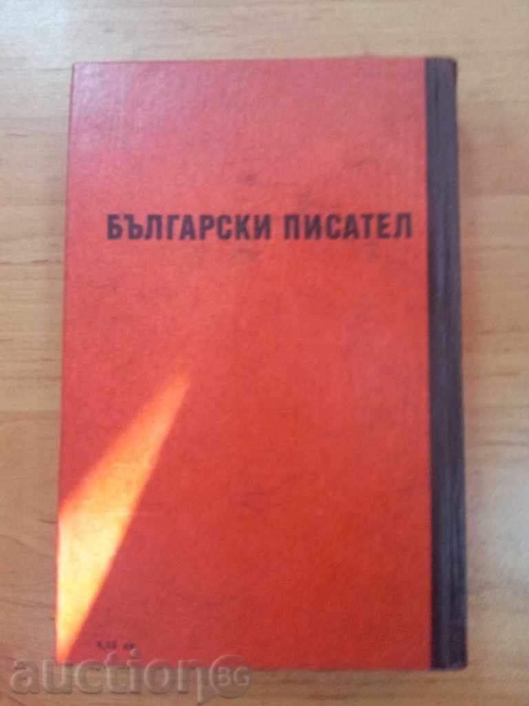 . THE PRIME MINISTER OF THE NATIONAL COURT MINISTERS REGENERS - 6 . THE PRIME MINISTER OF THE NATIONAL COURT MINISTERS REGENERS - 6