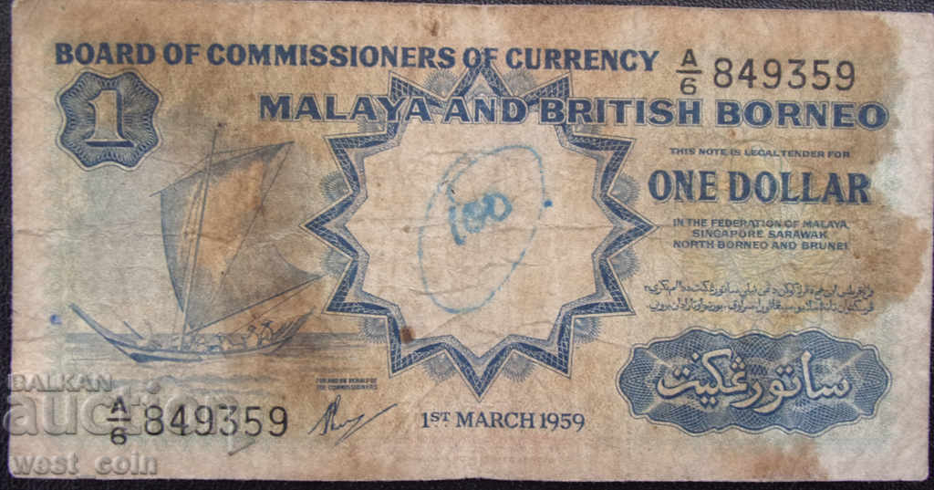 Malay and British Borneo 1 Dollar 1959 rare