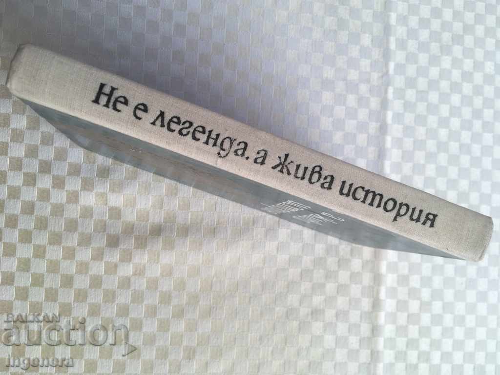 Auction BOOK GEORGI KONSTANTINOV-1966 Auction BOOK GEORGI KONSTANTINOV-1966