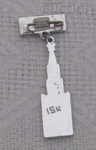 MOSCOW Kremlin SPASA TOWER USSR RUSSIA with price 2.00 BGN | € 1.02 MOSCOW Kremlin SPASA TOWER USSR RUSSIA with price 2.00 BGN | € 1.02