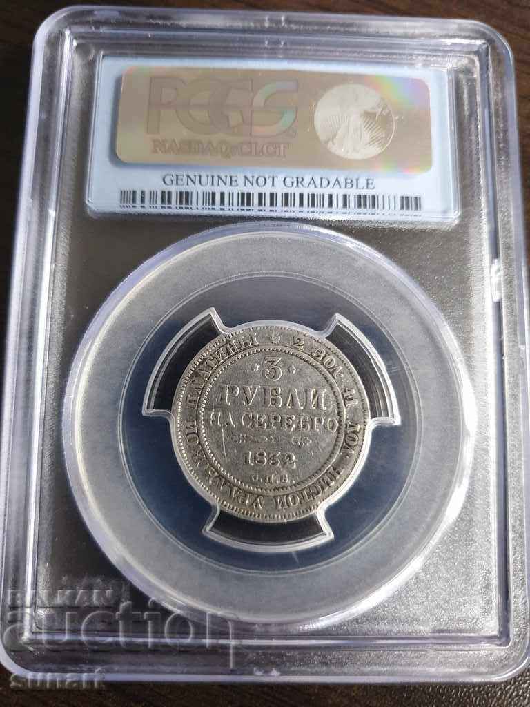Auction RARE RUSSIA 3 RUBLES PLATIN 1832 IN PCGS TRUE RUSSIA Auction RARE RUSSIA 3 RUBLES PLATIN 1832 IN PCGS TRUE RUSSIA