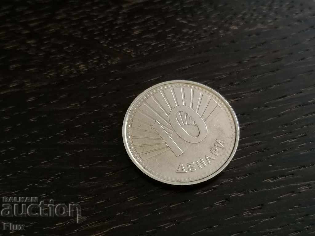 Монета - Македония - 10 денари | 2008г.