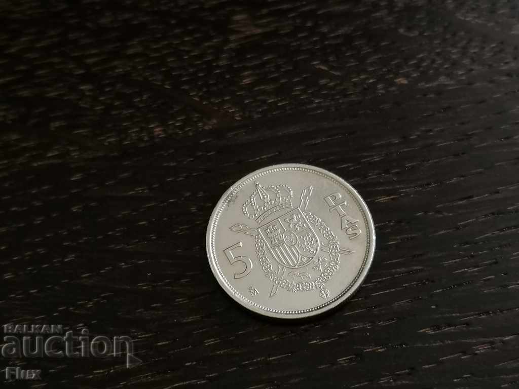Coin - Spain - 5 pesetas | 1984