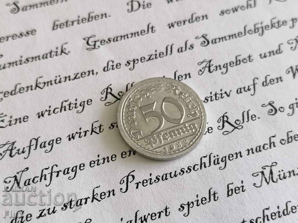 Райх монета - Германия - 50 пфенига | 1922г.; серия G