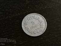 Монета - Франция - 5 франка | 1949г.
