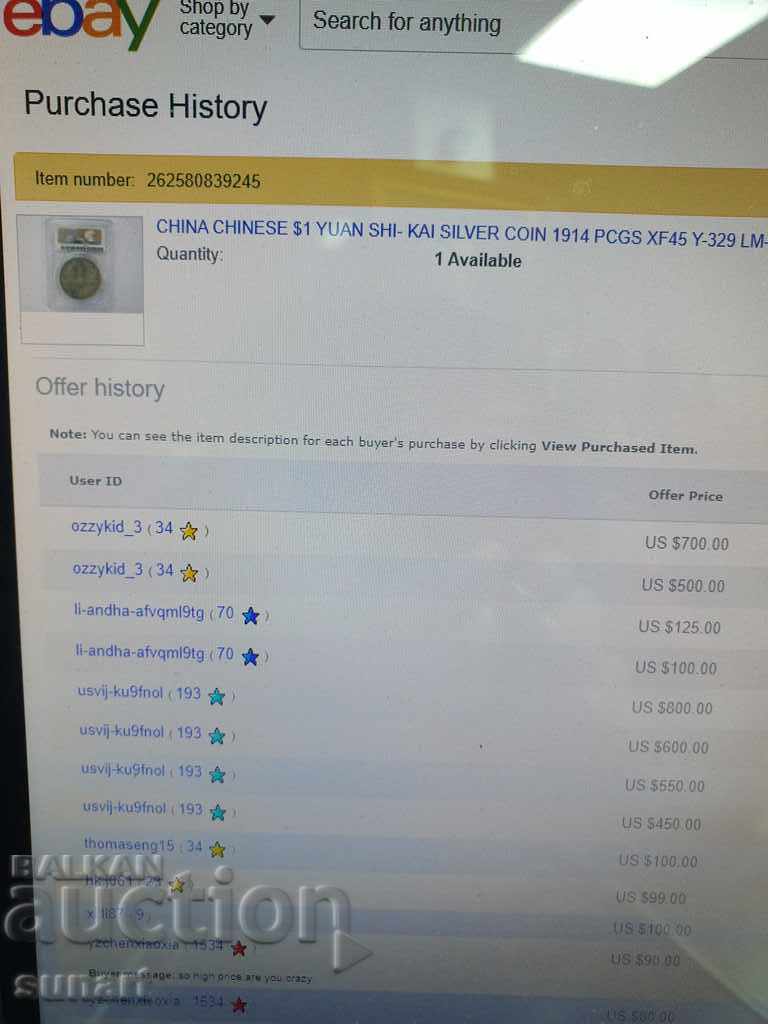 Auction RARE CHINA 1 SILVER 1914 YUAN SHI- KAI PCGS XF45 Auction RARE CHINA 1 SILVER 1914 YUAN SHI- KAI PCGS XF45