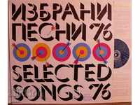 BTA 2104 melodii selectate '76