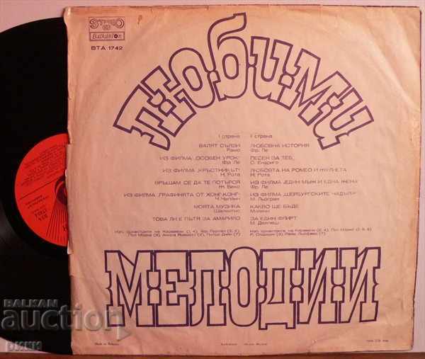 BTA 1742 Favorite Ringtones 1974 with price 4.00 BGN | € 2.05 BTA 1742 Favorite Ringtones 1974 with price 4.00 BGN | € 2.05