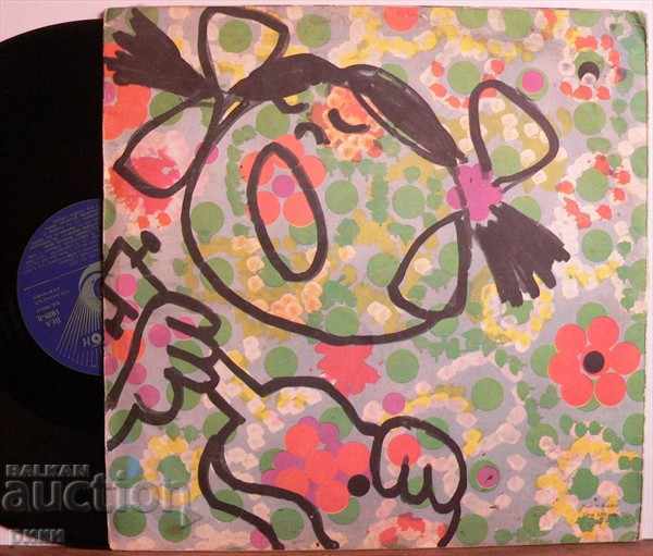 BEA 1938-9 Song for You with price 15.00 BGN | € 7.67