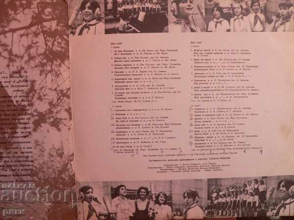 Delivery of BEA 1938-9 Song for You