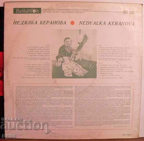 BHA 1682 Nedyalka Keranova cu preț 10.00 BGN | € 5.11 BHA 1682 Nedyalka Keranova cu preț 10.00 BGN | € 5.11