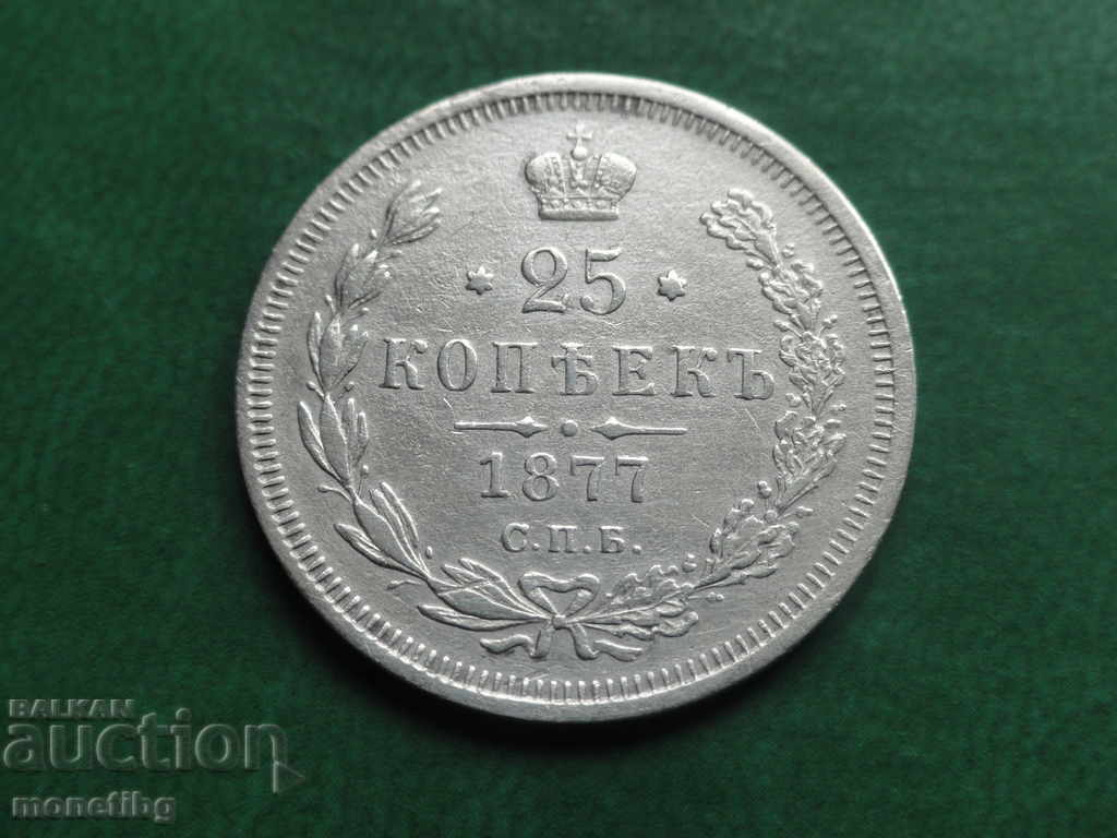 Licitație Rusia 1877 - 25 copeici Licitație Rusia 1877 - 25 copeici