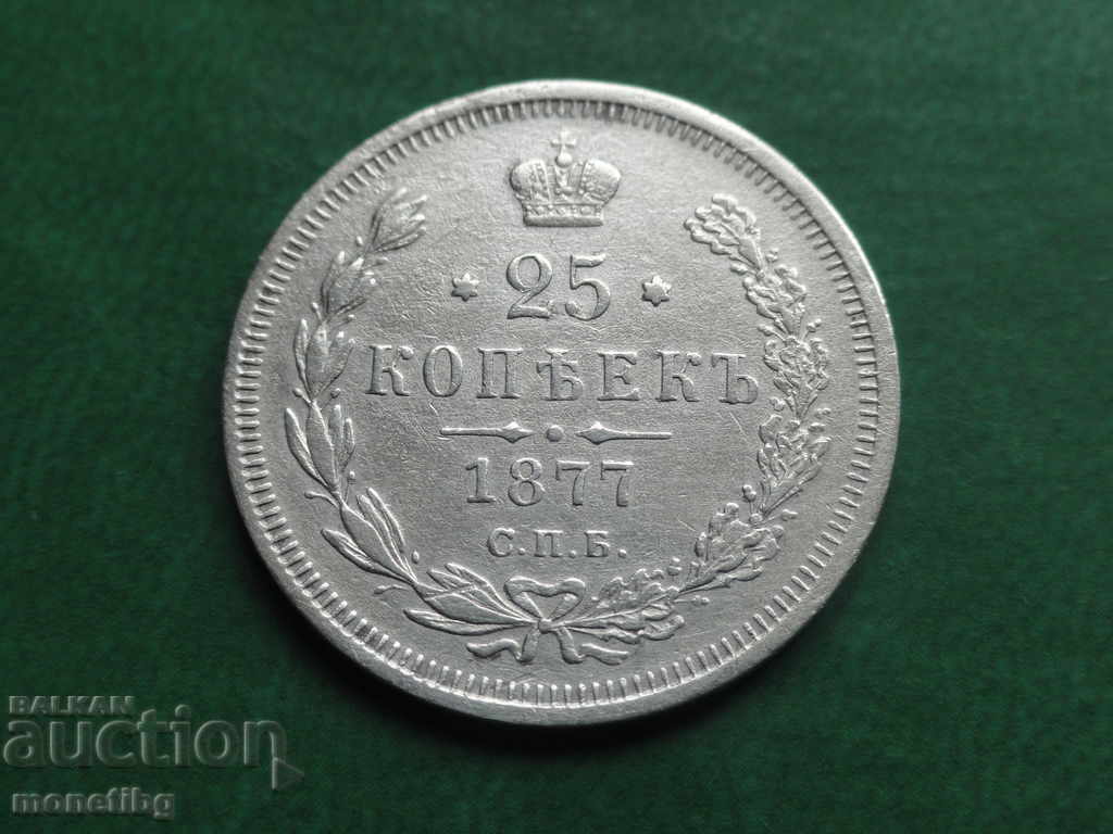 Rusia 1877 - 25 copeici