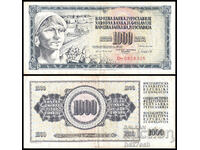 ❤️ ⭐ ⏩ Югославия 1981 1000 динара ⏪ ⭐ ❤️
