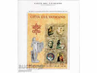 1983. Ватикана. Изкуството на САЩ, 2-ра серия. Блок.