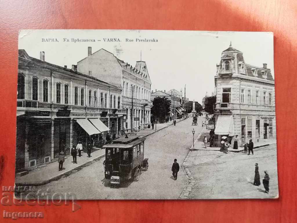 КАРТИЧКА ВАРНА-1910