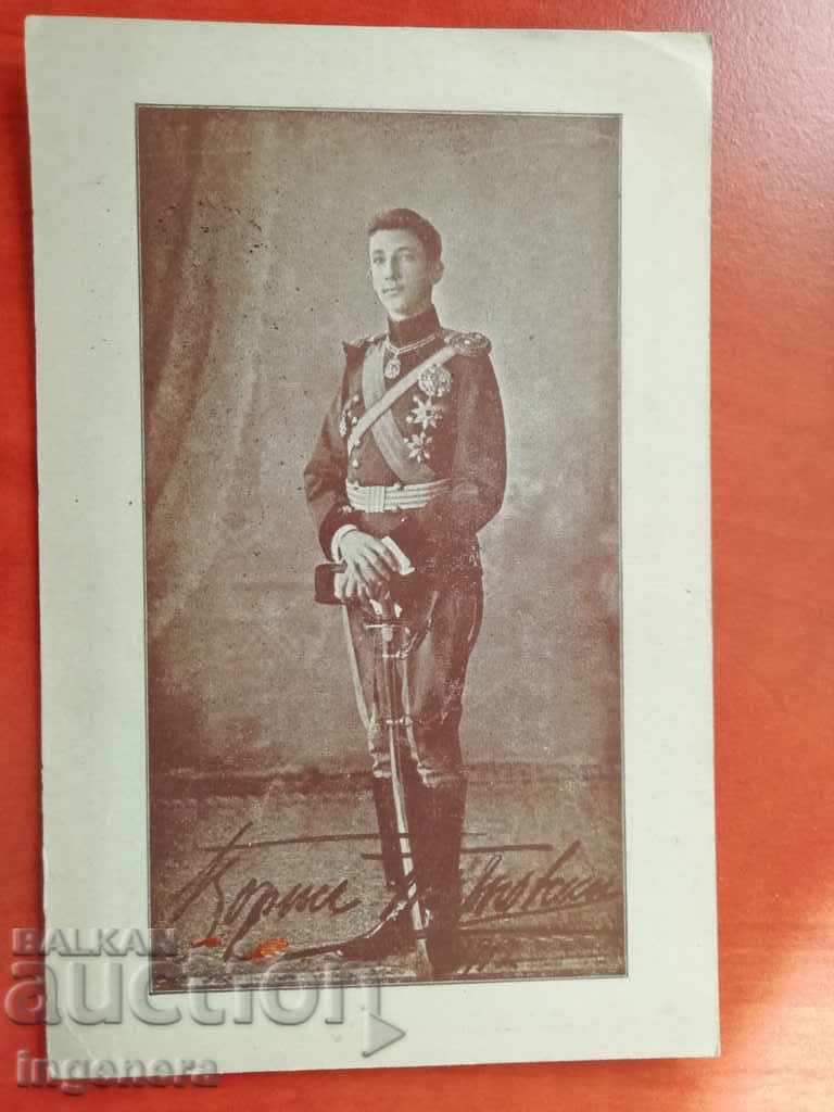 ΚΑΡΤΑ ΑΥΤΟΚΙΝΗΤΟ TOORVSKI-1912