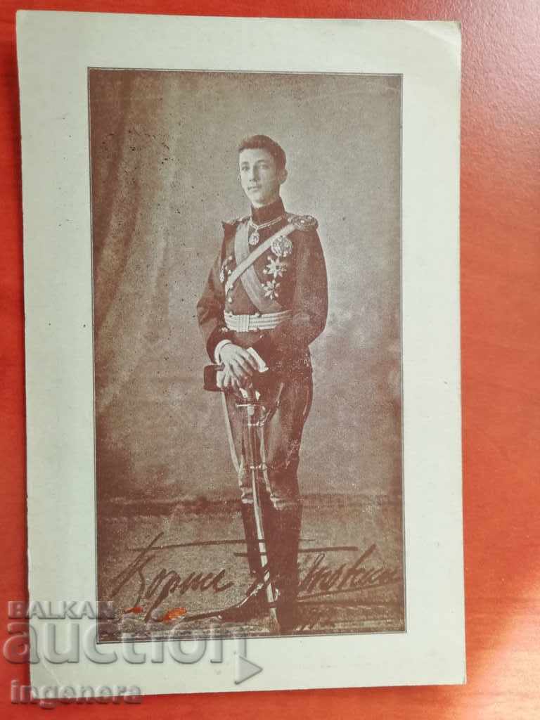 CARTE POȘTALĂ ȚARUL BORIS DE TÂRNOVA-1912