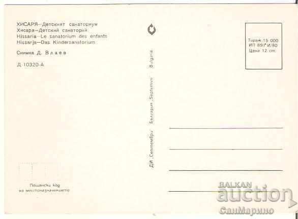 Card Bulgaria Hisarya Children's sanatorium 2 * with price 0.70 BGN | € 0.36 Card Bulgaria Hisarya Children's sanatorium 2 * with price 0.70 BGN | € 0.36