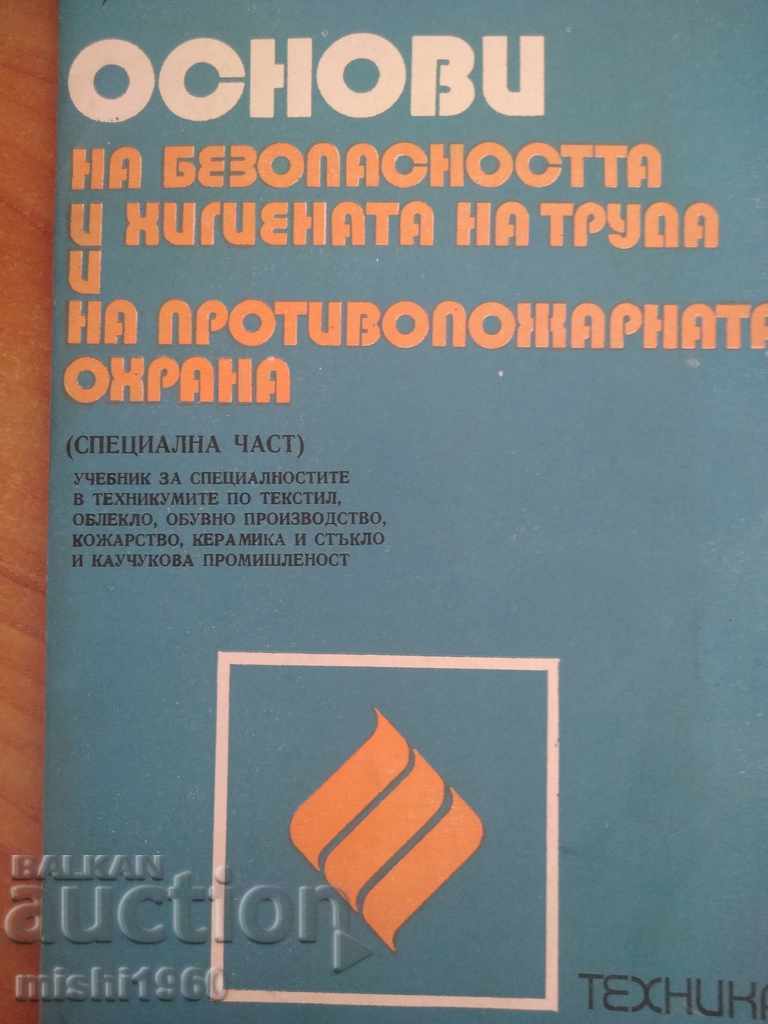 Noțiuni de bază_manual