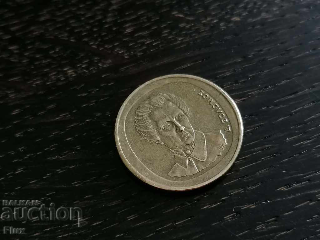 Coin - Greece - 20 drachmas 1990 with price 1.00 BGN | € 0.51 Coin - Greece - 20 drachmas 1990 with price 1.00 BGN | € 0.51