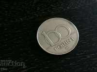 Монета - Унгария - 100 форинта | 1995г.
