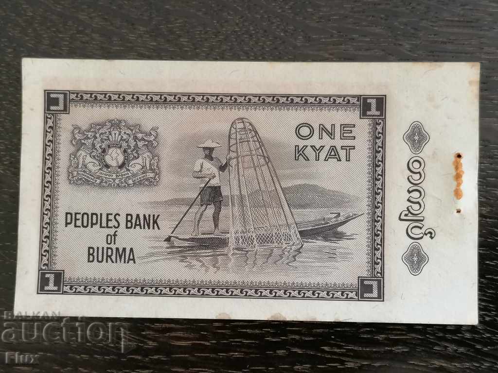 Banknote - Burma - 1k UNC | 1965