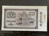 Банкнота - Бирма - 1 киат UNC | 1965г.